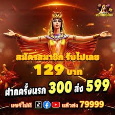 tt88 login